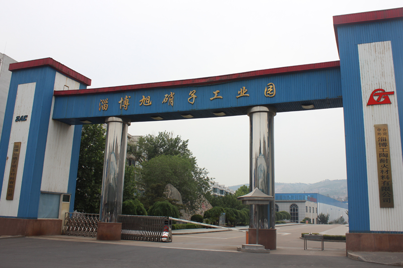 工陶集團大門